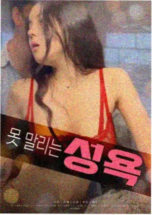 黑兽观看剧场版与特别篇封面